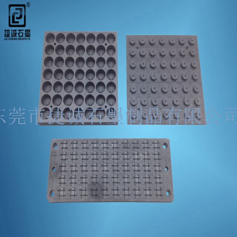 半导体电子产品烧结小蝌蚪视频污污污模具加工厂家